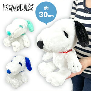 yPEANUT@Xk[s[@₩@tY@ӂӂ@ʂ݁@30cmz{A@ӂӂ@ӂӁ@}XRbg@u[@~g@J[@Jt@@LbY@j̎q@̎q@