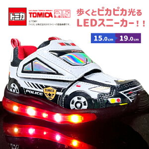 KM【光る靴 TOMICA トミカ キッズ スニーカー パトカー 10693】 男の子 子ども 子供 こども シューズ 靴 くつ クツ グッズ 乗り物 フラッシュ 光る プラレール のりも