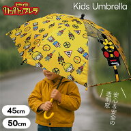 JSS【世界の踏切　カンカンブレラ　8本骨　傘　45cm 50cm】グラスファイバー　踏切柄　手動　かさ　カサ…