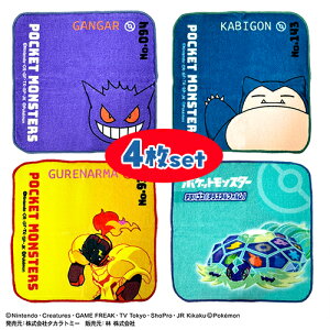 HAy|PbgX^[@v`^I@4Zbg@20×20z100@|P@LbY@LN^[@j̎q@̎q@ct@ۈ牀@􂢁@nh^I@~j^I@nJ`@Ob