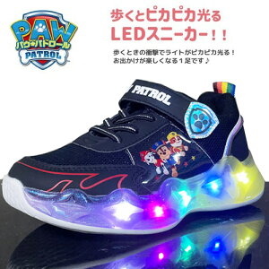 KT【光る靴 パウパトロール フラッシュ スニーカー ブラック 15〜18cm】スカイ チェイス ラブル 子ども こども キッズ シューズ 靴 くつ クツ グッズ キャラクター 16cm