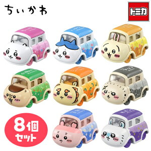 yS8Zbg@@h[@g~J@SP@6cmzLN^[@iKm@Ȃ񂩏Ă킢@ObY@v[g@G݁@@TOMICA@ԁ@vobNJ[@