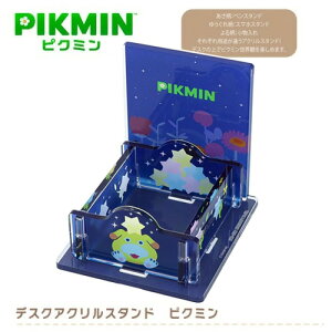 EMysN~@fXN@ANX^h@@长@588087zLN^[@ANX^@ObY@G݁@@[@TX^[@PIKMIN@nintendo@CV@switch@ANZT[