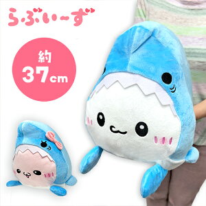 ����SB�y��Ԃ��[���@�T���ɂȂ����@�ʂ�����݁@XL�@37cm�z�L�����N�^�[�@���킢���@��邩��@���₵�@�傫���@���������@�O�b�Y�@�v���[���g�@�G�݁@�C���e���A�@�����@Instagram�@TikTo