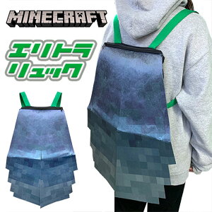 y}CNtg@GgbN@58cmzLbY@qǂ@q@ObY@Minecraft@}CN@Q[@LN^[@Ȃ肫@΂@Jo@@bNTbN@RXv@