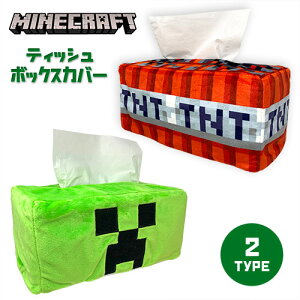 yminecraft@eBbV@{bNX@Jo[@N[p[@TNTzP[X@BOX@ObY@CeA@G݁@LN^[@Q[@GAME switch@@eBbVP[X@eBbV{b