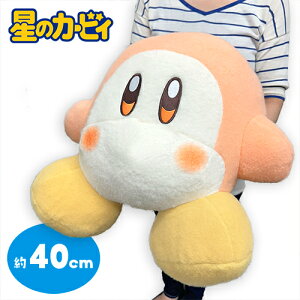 SBỹJ[rB@rуtFg@BIG@ʂ݁@hfB@40cmz}XRbg@@傫@rbO@Q[@LN^[@J[rB[@́@nintendo@CV@switch@