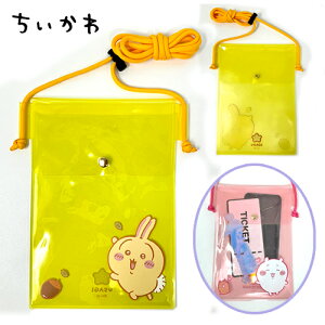 GMy@IIIIpocket@NA@X}[gtH@|[`@CK-72Cijzgс@gуP[X@gу|[`@X}z@X}zP[X@X}z|[`@X}[gtH|[`@iPhone@P[X