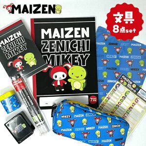 y܂VX^[Y@X@[@8_@Mtg@}CbL[@SZbg zLN^[@ObY@@[@wj@񂢂@}CN@}CL[@܂@}CN