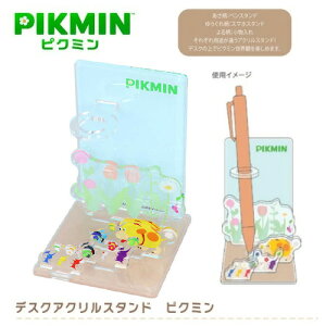 EMysN~@fXN@ANX^h@yX^h@@587349zLN^[@ANX^@ObY@G݁@@[@TX^[@PIKMIN@nintendo@CV@switch@sN~