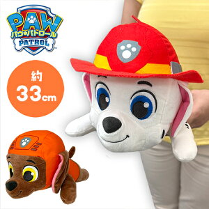 SBypEEpg[@KAWAII@˂с@BIG@ʂ݁@}[V@Y[}@33cmzpEpg[@pEpg@G݁@@@Qׂ@|[Y@傫@KAWAIIX^C@ft