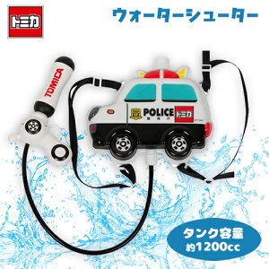 LryTOMICA@g~J@EH[^[@V[^[@pgJ[zpgJ[@LN^[@Vс@EH[^[K@SC@Ăۂ@ԁ@q@с@蕨@̂́@ً}q@C