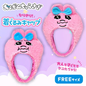 SByς񂿂イ@݁@Lbv@36cmz@l@qǂ@fB[X@ObY@zɁI@Xq@nEB@Ȃ肫@@G݁@ۂށ@݂܂@LN^