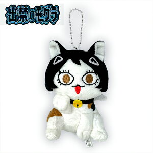 SByoւ̃O@Ȃ肫蓮@ʂ݁@LƁ@Pi@Lǎq@12cmzAj@@LN^[@ObY@@O@bT[p_@SÓ|؁@^،I@S̗