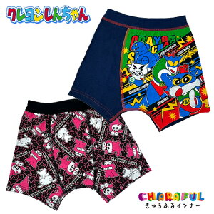 ARyNEW@N񂿂@ӂ@2P@Ci[@{NT[pc@ANVʁ@100cm@120cmz@@ց@pc@{NT[@u[t@j̎q@j@BANDAI@o_