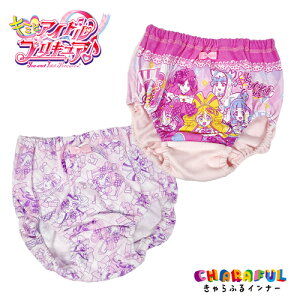 AR�y��NEW�@�L�~�ƃA�C�h���@�v���L���A�@�����ӂ�@2P�@�C���i�[�@�V���[�c�@100cm�@120cm�z�����@�����@�p���c�@���̎q�@�����@BANDAI�@�o���_�C�@�L�b�Y�@�L�����N�^�[�@���@�A�p�����@