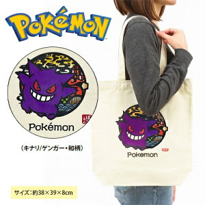 MSyPOCKET MONSTERS@QK[@a@LoXg[g@obOz{@Li@bXobO@Lve@΂@LoXobO@Jo@@ł@m@K@