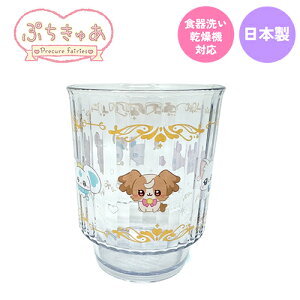 OKyՂ゠@AN@vRbv@CG[@{@380mlz̎q@qǂ@@킢@ct@w@ٓ@@Rbv@Jbv@@n~KL@vJbv@v