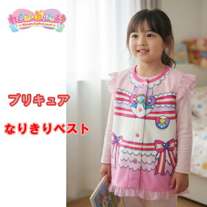 y񂾂ӂՂ肫゠I@Ȃ肫@t[X@xXg@PK@110~130cmzBANDAI@X[p[@LbY@Q@pW}@ObY@ѕz@ [EFA@h@HD@t[X@Z@`