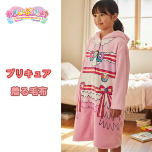 yKT 񂾂ӂՂ肫゠I@Ȃ肫@t[X@ѕz@PK@100~130cmzBANDAI@HD@X[p[@LbY@Q@pW}@ObY@[EFA@h@t[X@Z@`