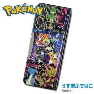 EM【POCKET MONSTERS 両面開き 多機能 うす型 ふでばこ 日本製 026】ペンケース ショウワノート グッズ ふで箱 筆箱 筆ばこ 文具 文房具 鉛筆 筆記用具 筆入れ ポケットモ