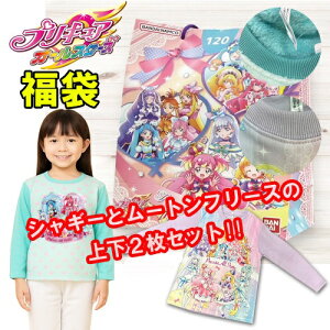 ܁y@㉺ 2Zbg@vLA@I[X^[Y@pW}@PPzubNtCf[@@~@̎q@@BANDAI@o_C@LbY@LN^[@100cm 110cm 120cm@[