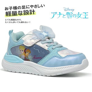 KTy Disney@AiƐ̏@{@Xj[J[@SAX@1X508NHzC@@Nc@V[Y@@̎q@qǂ@ǂ@LN^[@ObY@Ai@fBYj[@Ap@G݁@