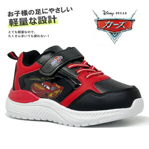 KTy Disney@J[Y@Xj[J[@}bNB[@BK@1X508NHzC@@Nc@V[Y@j@j̎q@qǂ@ǂ@LN^[@ObY@fBYj[@Ap@G݁@CARS@15cm 16cm