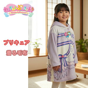 yKT 񂾂ӂՂ肫゠I@Ȃ肫@t[X@ѕz@PP@100~130cmzBANDAI@HD@X[p[@LbY@Q@pW}@ObY@[EFA@h@t[X@Z@`