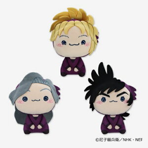 送料無料SB【忍たま乱太郎 もちぴこぬいぐるみ 第八弾 ☆全3種 綾部喜八郎 斉藤タカ丸 浜守一郎 15cm】公式 グッズ アニメ 漫画 映画 ぬい マスコット 全種セット ドクタ