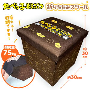 SByׂqǂԂ@THE MOVIE@@܂肽݁@Xc[@30×30cmzLN^[@ׂq@َq@@ׂR@ׂǂԂ@MrX@֎q@CX@`FA@[@