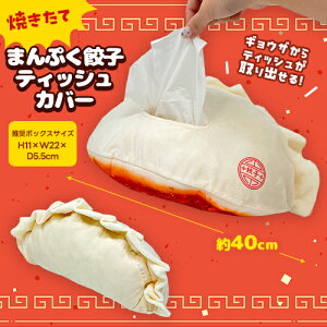 yĂāI@܂Ղ@Lq@eBbVJo[@40cmzG݁@CeA@ObY@oGeB@Hו@X܁@fBXvC@Hi@Tv@؁@W[N@SNS@MEU@傤