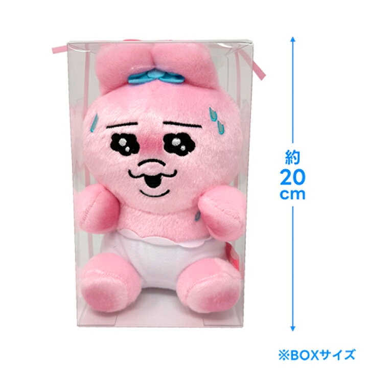 楽天市場】特価SB【おぱんちゅうさぎ プレゼント BOX入り ぬいぐるみ 