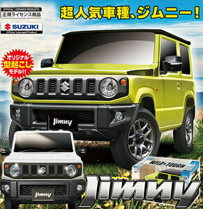 ySUZUKI@JIMNY@3253@RC@WRJ[zXYL@Wj[@APIO JIMNY TS4@GR SPORT@tt@NV@dr@R/C@J[@LEDCg@ԁ@ԁ@~j`A@͌^@WIRg[@