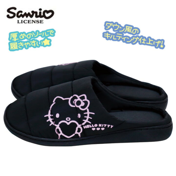 楽天市場】JP【SANRIO ダウン風 キャラクター ルームシューズ ハロー 
