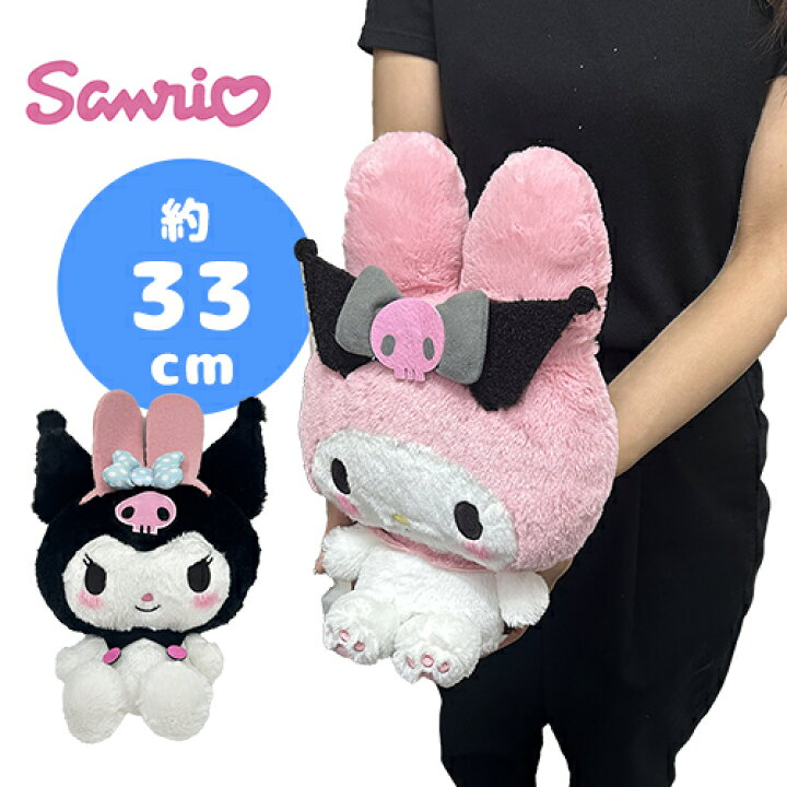 楽天市場】SB【サンリオ マイメロディ クロミ おそろい カチューシャ 