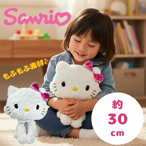 SByTI@`[~\LeB@܂@BIG@ʂ݁@30cmz@ObY@TI@Sanrio@LN^[܁@傫@ӂӂ@@g@LeB@n[LeB@