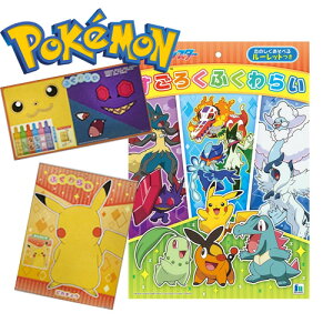 EMyPOCKET MONSTERS@낭 & ӂ炢@026z@mߋ@@Q[@c@ߋ@ObY@LN^[@@p[eB@@XSN@{[h@|P@|Pbg