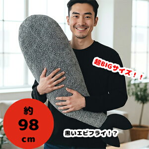 y傫ȁ@GrtC@ʂXL@v~ADX@BLACK@98cmz傫@ʂ݁@GrtC@rbOTCY@@@ObY@킢@CeA@v[g@Mtg@