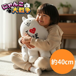 SByɂ񂱑푈@BIG@ʂ݁@lRW~@40cmz|mX@ɂ񂱁@L@lR@˂@X}z@Q[@񂻂@ʂ݁@}XRbg@傫@ł@LN