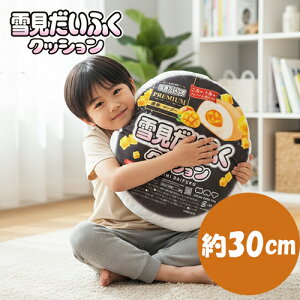 ybe@ጩӂ@BIG@NbV@30cmz@ACX@킢@Hi@݁@َq@ACX@ACXN[@@ӂӂ@XNB[Y@G݁@G݁@ጩ