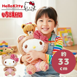 yn[LeB@V645@R{[VyA@ʂ 33cmz@ObY@TI@Sanrio@N~@}CfB@}C@LN^[܁@傫@ӂ