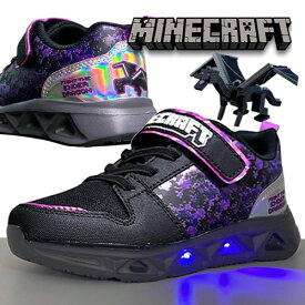 限定【Minecraft　光る　スニーカー　エンダードラゴン Ver　PP　17～22cm】光る靴　靴　 キッズ　シューズ　グッズ　デッキ　くつ　クツ　マイクラ　キャラクター　ゲーム　雑貨　マインクラフト　フラッシュ 17cm 18cm 19cm 20cm 21cm 22cm　アパレル KT　ウォーデン