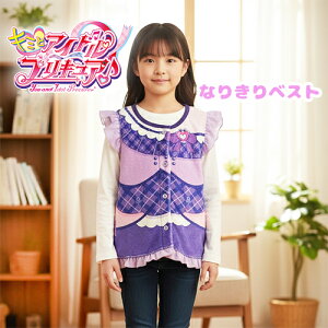 KTyL~ƃACh@vLA@~N@t[X@Ȃ肫@xXg@sN@p[v@110cm 130cmzBANDAI@HD@LbY@Q@pW}@ObY@[EFA@h@t[X