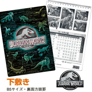 EMyJURASSIC WORLD@~@ VEm[g@{@026zLN^[@ObY@@蕨@@[@wj@ML@MLp@w@wK@׋@~@@W
