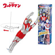 MA【ウルトラマン　旋回する　空飛ぶ　ウルトラマン　フィギュア】丸彰　おもちゃ　動く　飛ぶ　ギミック…