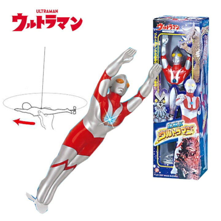 楽天市場】MA【ウルトラマン 旋回する 空飛ぶ ウルトラマン フィギュア 