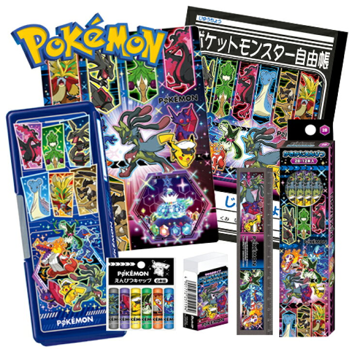 楽天市場】送料無料【POCKET MONSTERS 入学 文具 7点セット 御三家 