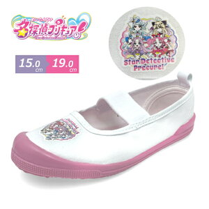 026�y���T��@�v���L���A�@�㗚�@3710�z�X�j�[�J�[�@�L�����N�^�[�@�L�b�Y�@�V���[�Y�@���@�C�@�N�c�@�o���[�V���[�Y�@��C�@���킮�@����΂��@15cm 16cm 17cm 18cm 19cm�@�㗚���@�O�b�Y�@