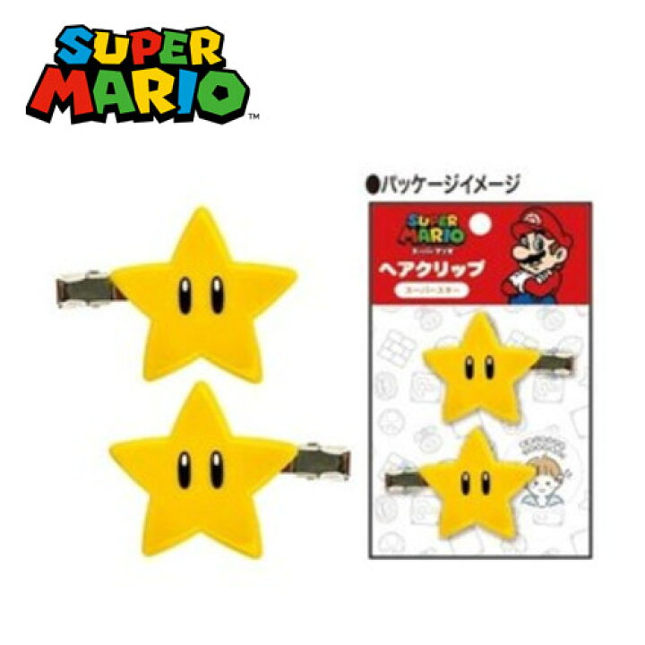 楽天市場】SA【SUPER MARIO 前髪クリップ スーパースター 